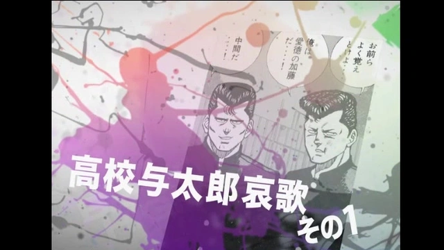 Buzzvideo Story ビーバップハイスクール 漫画 Youtube