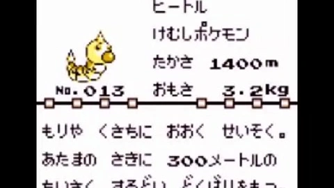 Buzzvideo Story ポケモン図鑑 面白い Buzzvideo Story ポケモン図鑑 面白い