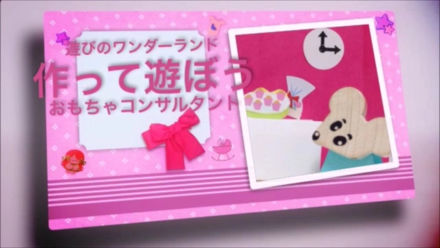 Buzzvideo Story まあるいたまご ペープサート 作り方