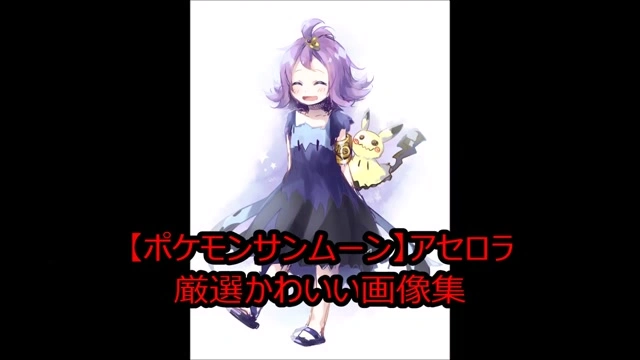 Buzzvideo Story アセロラ かわいい