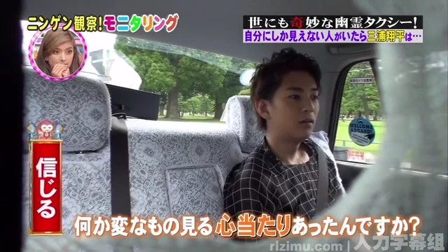 Buzzvideo Story モニタリング 幽霊タクシー