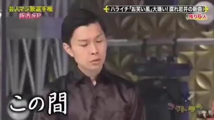 Buzzvideo Story 岩井 マジ歌 逃がさねぇからな 1 10 0 1 3 1