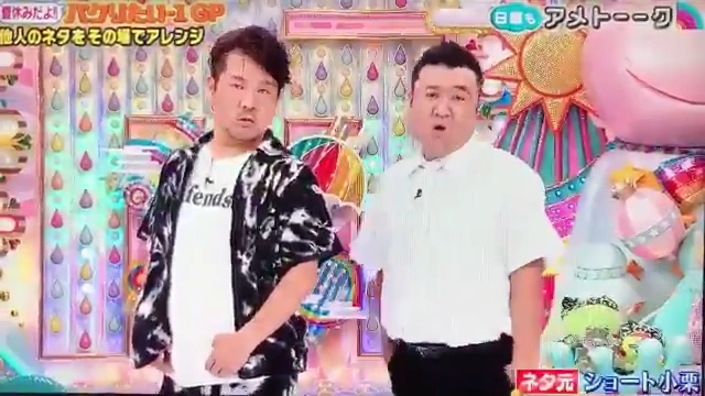 Buzzvideo Story パクりたい1グランプリ