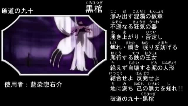 Buzzvideo Story Bleach 詠唱破棄