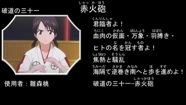 Buzzvideo Story Bleach 詠唱破棄