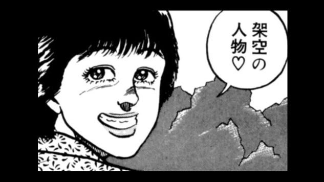 Buzzvideo Story ビーバップハイスクール 漫画 Youtube