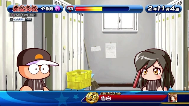 Buzzvideo Story サクスペゼンザイ