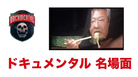 Buzzvideo Story ドキュメンタル 秋山 タピオカ