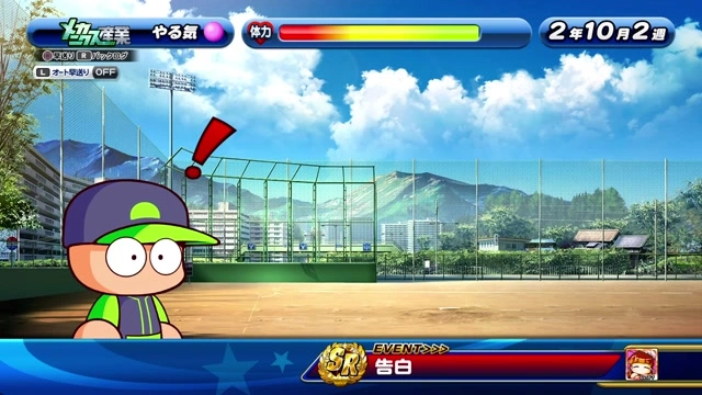 Buzzvideo Story サクスペゼンザイ