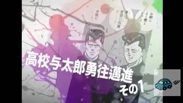 Buzzvideo Story ビーバップハイスクール 最終回 1 1 1 28