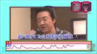 Buzzvideo Story 大友康平 水曜日のダウンタウン 動画 1 8 0 125 2 75