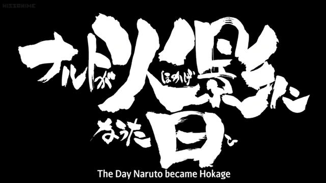 Narutoチャンネル