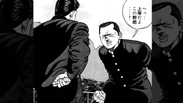 Buzzvideo Story ビーバップハイスクール 漫画 Youtube 1 1 1 34 Buzzvideo Story ビーバップハイスクール 漫画 Youtube 1 1 1 34