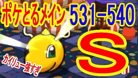 Buzzvideo Story ポケとる カバルドン 1 1 1 38