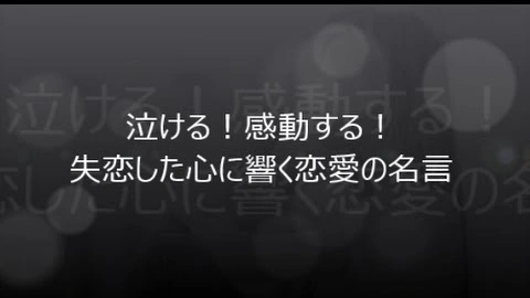 Buzzvideo Story 2ch 恋愛 感動