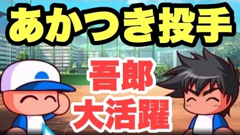 Buzzvideo Story あかつき高校漫画 Buzzvideo Story あかつき高校漫画