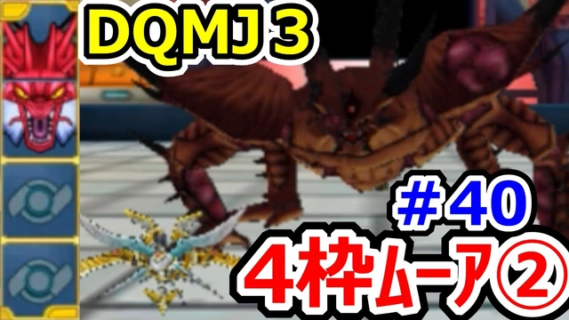 Buzzvideo Story Dqmj3 0 2 0 40 5
