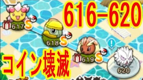 Buzzvideo Story ポケとる カバルドン 1 1 1 38