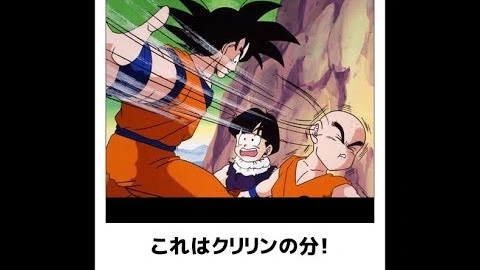 Buzzvideo Story ドラゴンボール ボケて