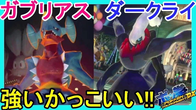 Buzzvideo Story ガブリアス 折り紙 1 7 0 7