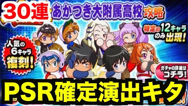 Buzzvideo Story あかつき高校漫画 Buzzvideo Story あかつき高校漫画