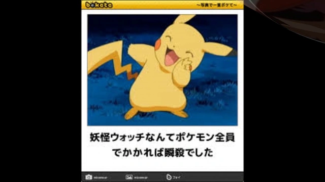 Buzzvideo Story ポケモン図鑑ボケて