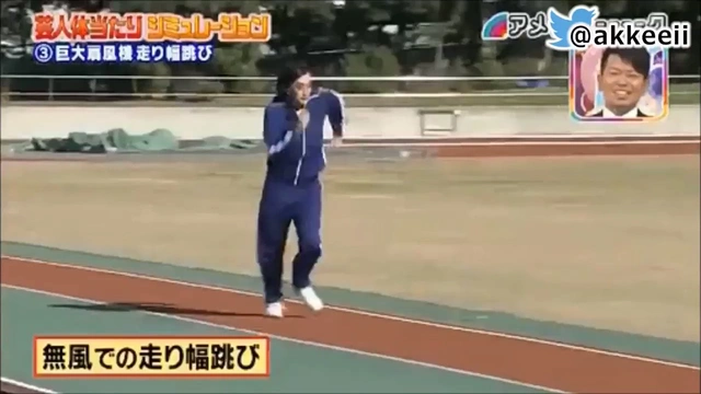 Buzzvideo Story ヒザ神 村上 走り幅跳び Buzzvideo Story ヒザ神 村上 走り幅跳び