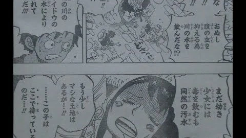 Buzzvideo Story ワンピース ネタバレ 日本語 フル