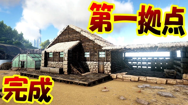 Buzzvideo Story Ark 神建築 0 6 0 23