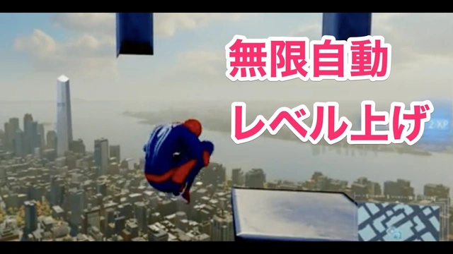 Buzzvideo Story スパイダーマン レベル上げ 放置 1 4 0 25 10 5