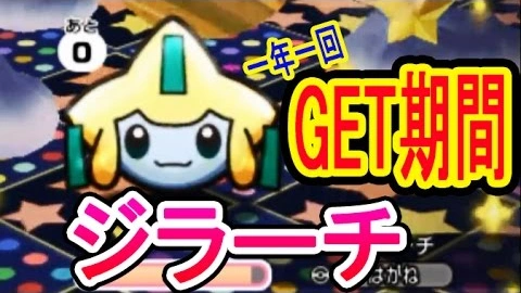 Buzzvideo Story ポケとる カバルドン 1 1 1 38