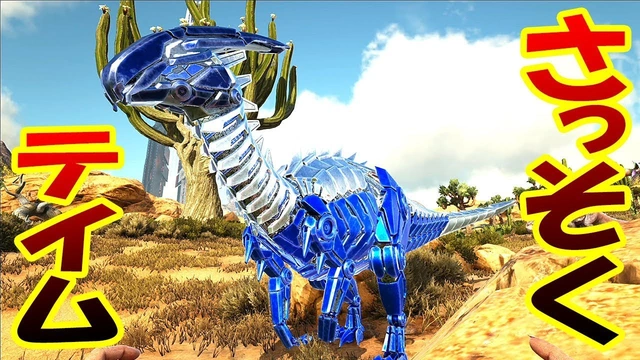 Buzzvideo Story Ark パラサウロロフス 0 2 0 74 5