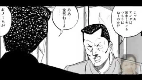 Buzzvideo Story ビーバップハイスクール 漫画 Youtube 1 1 1 34