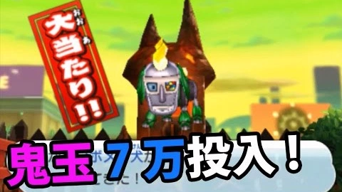 Buzzvideo Story 3ds 妖怪ウォッチ 0 7 0 47
