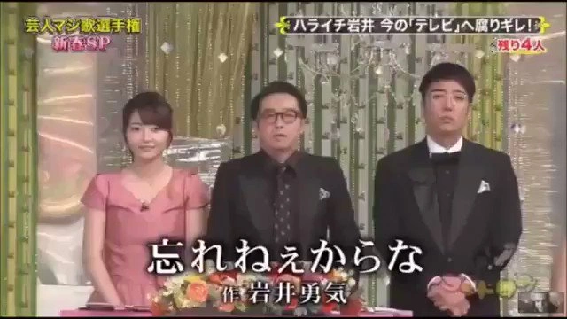 Buzzvideo Story 岩井 マジ歌 逃がさねぇからな 1 10 0 1 3 1