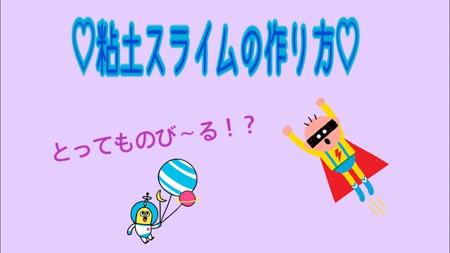 Buzzvideo Story フォートナイト 粘土 作り方