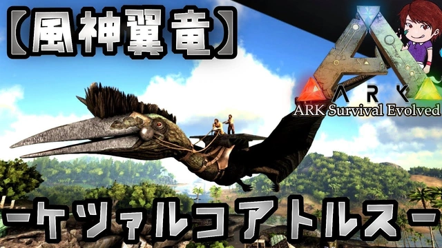 Buzzvideo Story Ark ケツァルコアトル 0 8 0 26 25