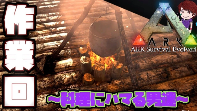 Buzzvideo Story Ark Steampunk Mod 0 4 0 45 75