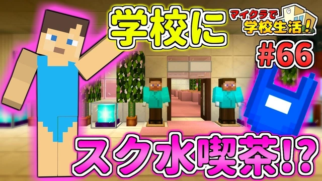 Buzzvideo Story 2b2t マインクラフト 0 2 0 66