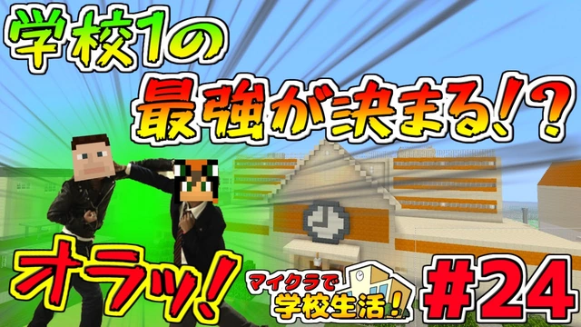 Buzzvideo Story 2b2t マインクラフト 0 1 0 24