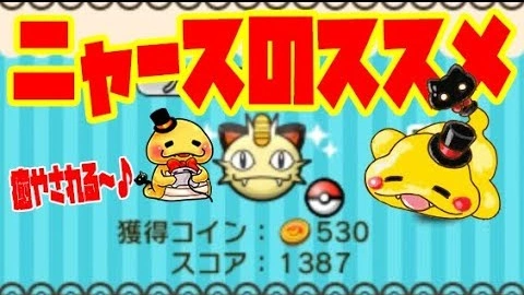 Buzzvideo Story ポケとる カバルドン 1 1 1 38 Title Www Buzzvideo Com