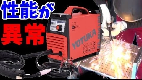 yukiセール様専用 ハイガー産業 YOTUKA YS-MIG100 未使用品