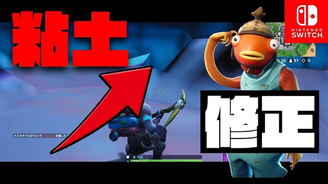 Buzzvideo Story フォートナイト 粘土 作り方