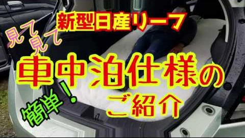 Buzzvideo Story Ct0h 車中泊
