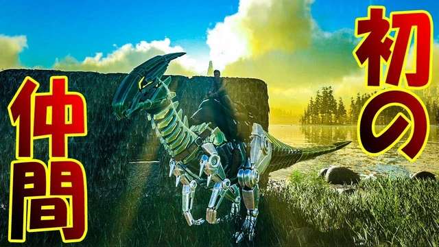 Buzzvideo Story Ark Extinction Ps4 0 1 0 103