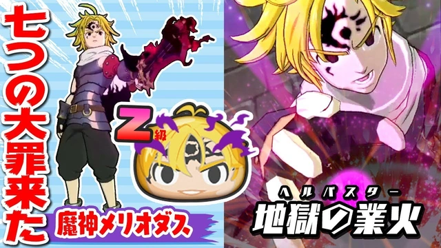 Buzzvideo Story グラクロ 恩寵