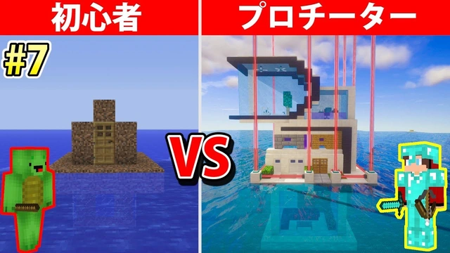 Buzzvideo Story マイクラ 最強の家 作り方