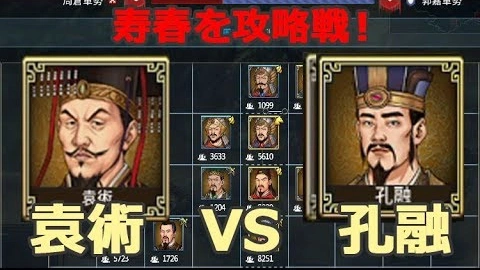 Buzzvideo Story くにお 三国志 攻略