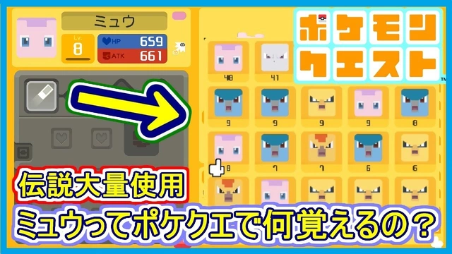 Buzzvideo Story ポケまぜ ミュウ 1 1 1 33