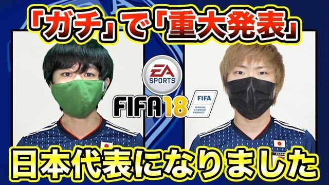 Buzzvideo Story Fifa22 日本代表 作り方